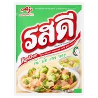 PORK FLV. SEASONING POWDER ROSDEE 850G AJINOMOTO - 1